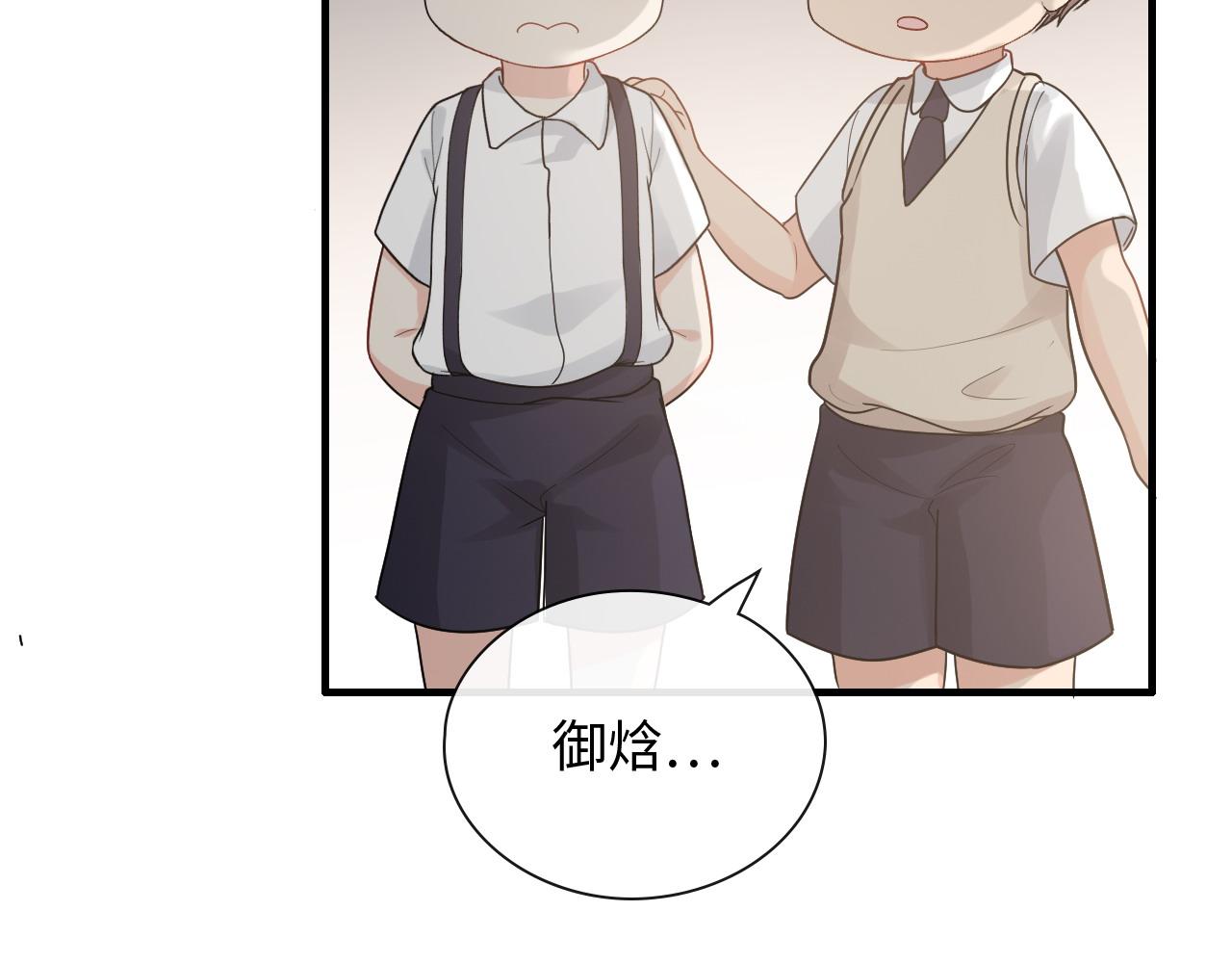 第411话 这麽快就要去帝都？101