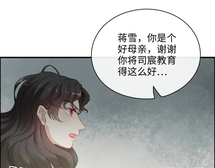 第353话 交代与道别57