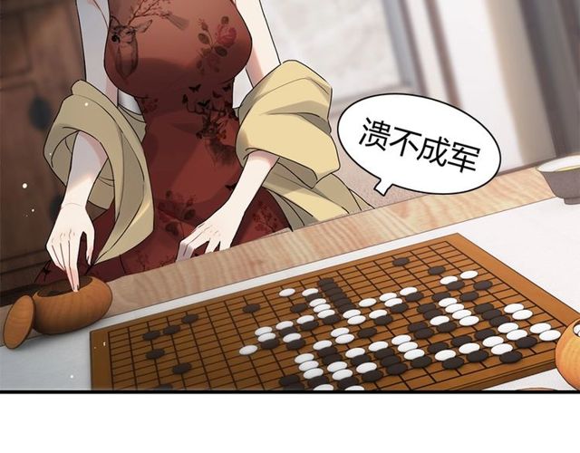 第224话 最大的变数34