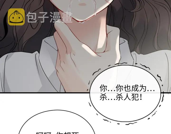 第347话 迟来的报应63