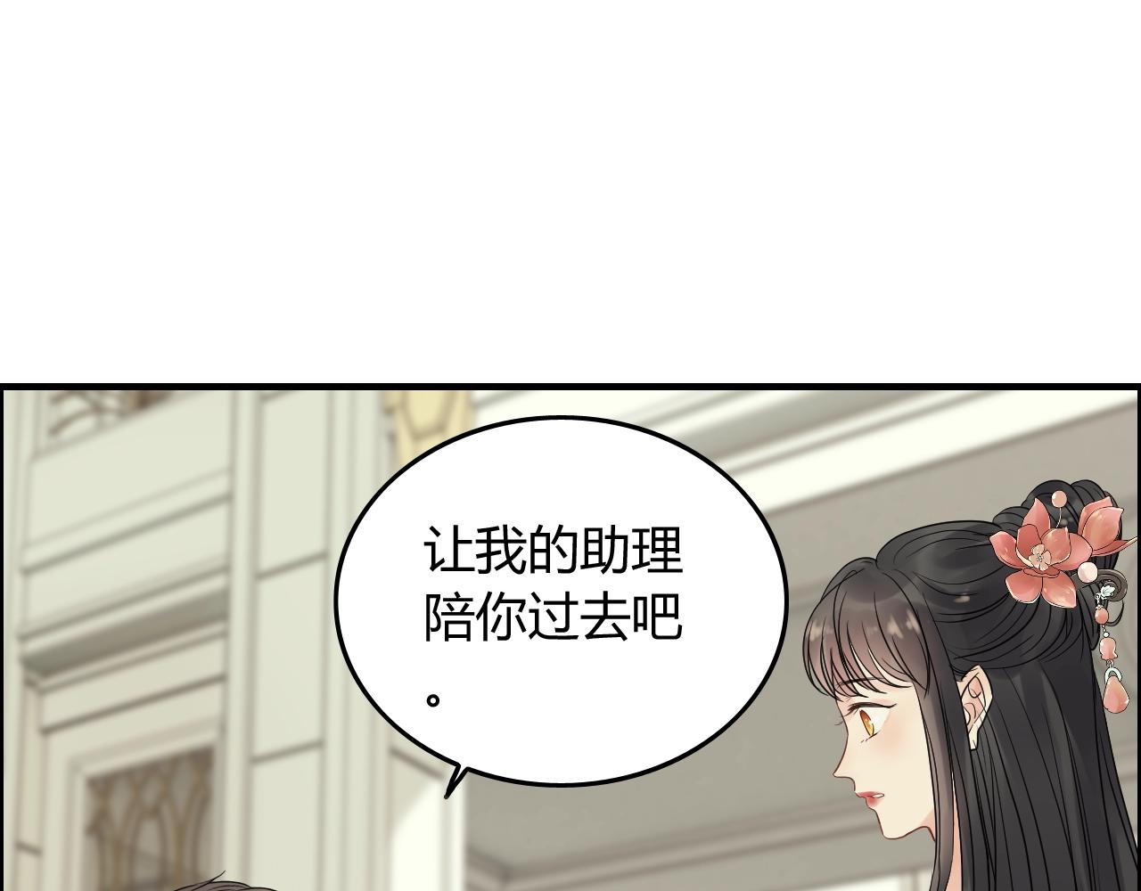 第157话 尴尬局面67