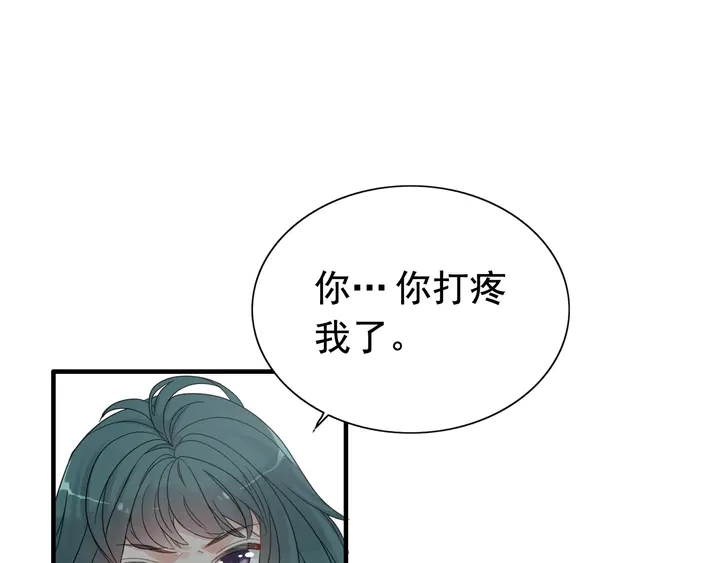 第282话 让刁蛮亲戚好看3