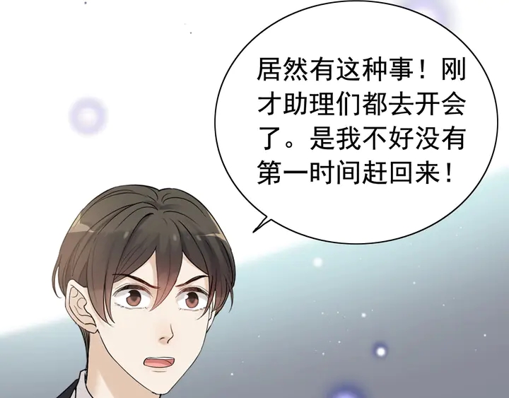 第282话 让刁蛮亲戚好看28