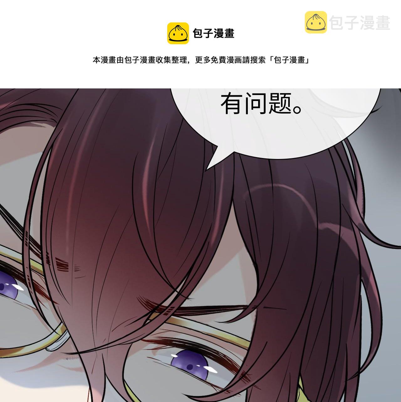 第425话 菲尔家族大秘密！40