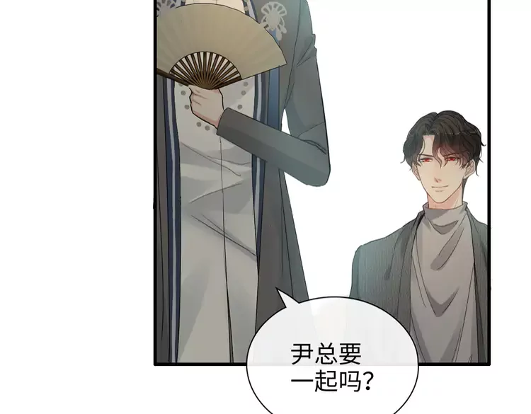 第374话 这次，我来护着你23