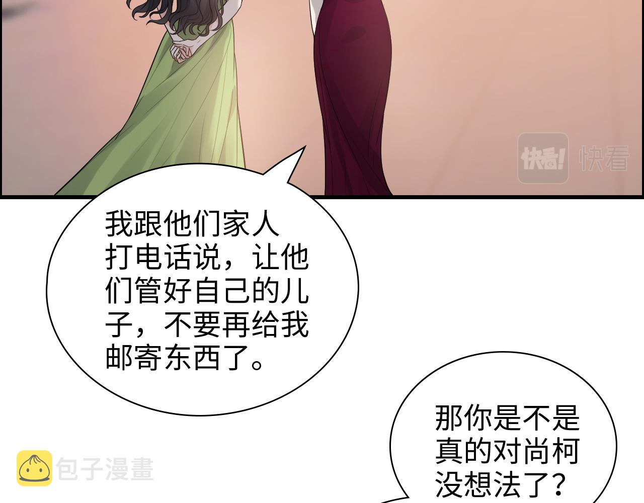 第427话 一切，全都是泡沫78
