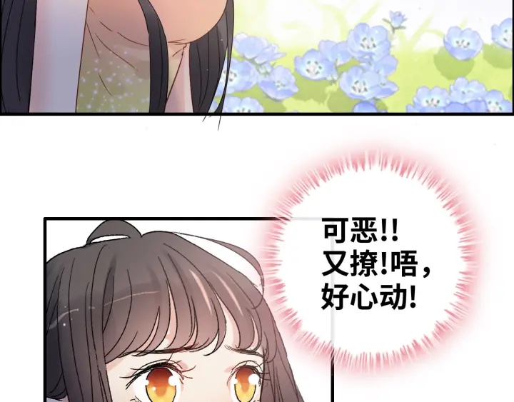 第355话 花海中的“告白”69