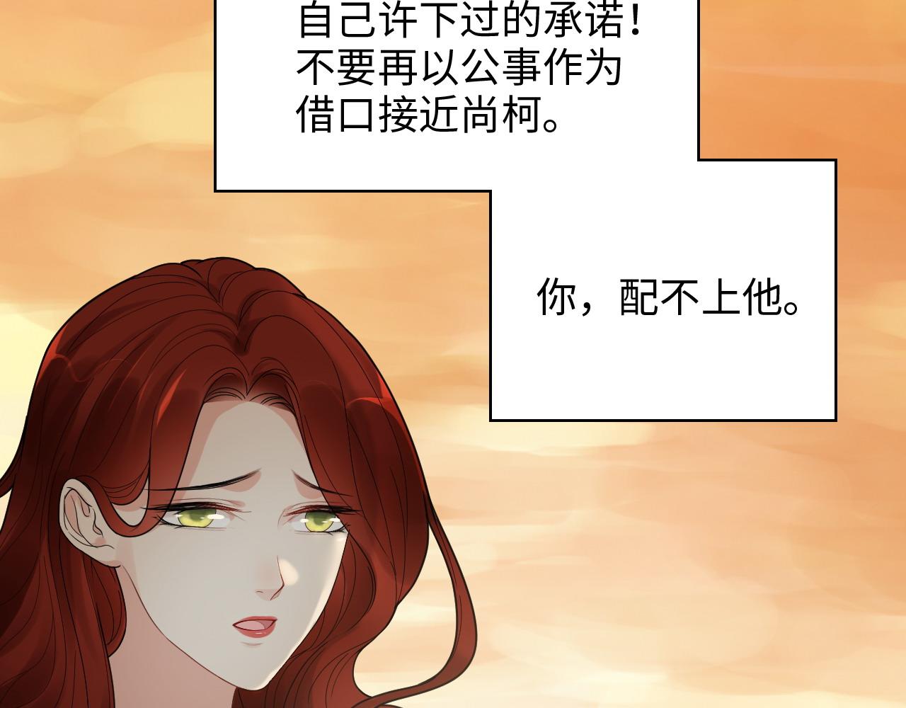 第417话 今晚我会表现很好6