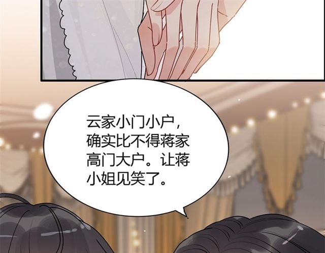 第228话 ??孩子别管闲事56