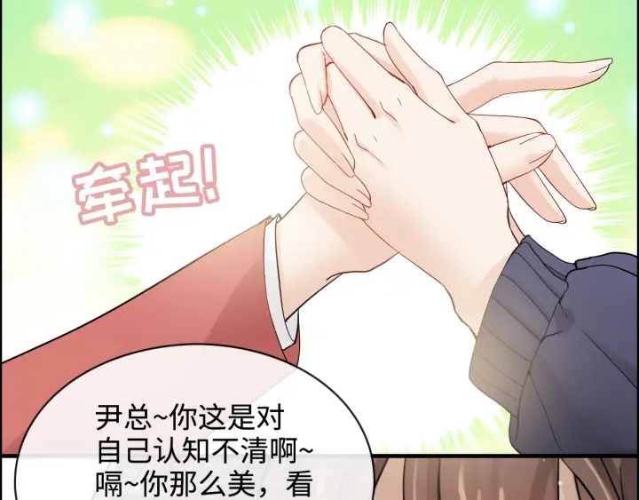 第316话 你的嘴唇，想尝试下10