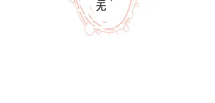 第64话 不做敌人也做不成朋友67