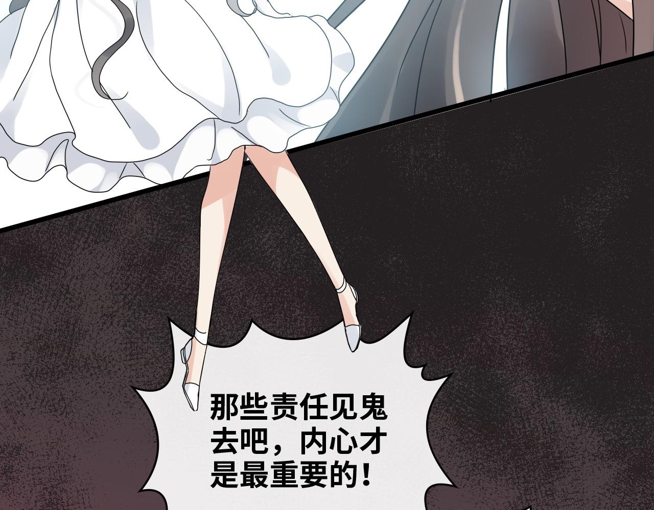 第396话 花海下的求婚73