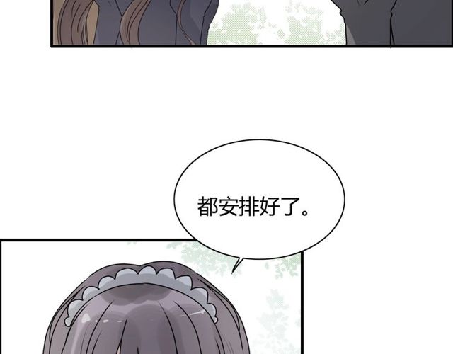 第236话 只对你开放124
