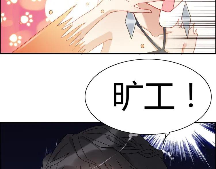 第86话 恶女再次出击63