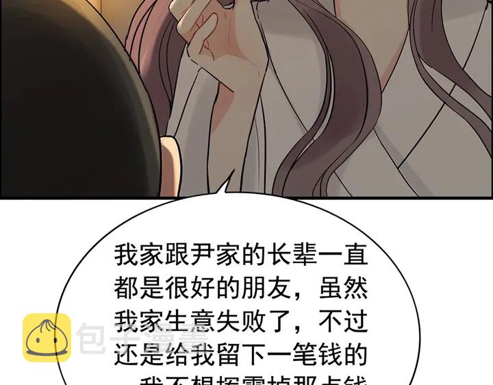 第255话 一切都在掌握中81
