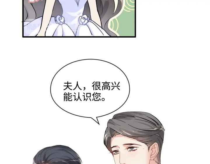 第322话 她是这个庄园的女主46