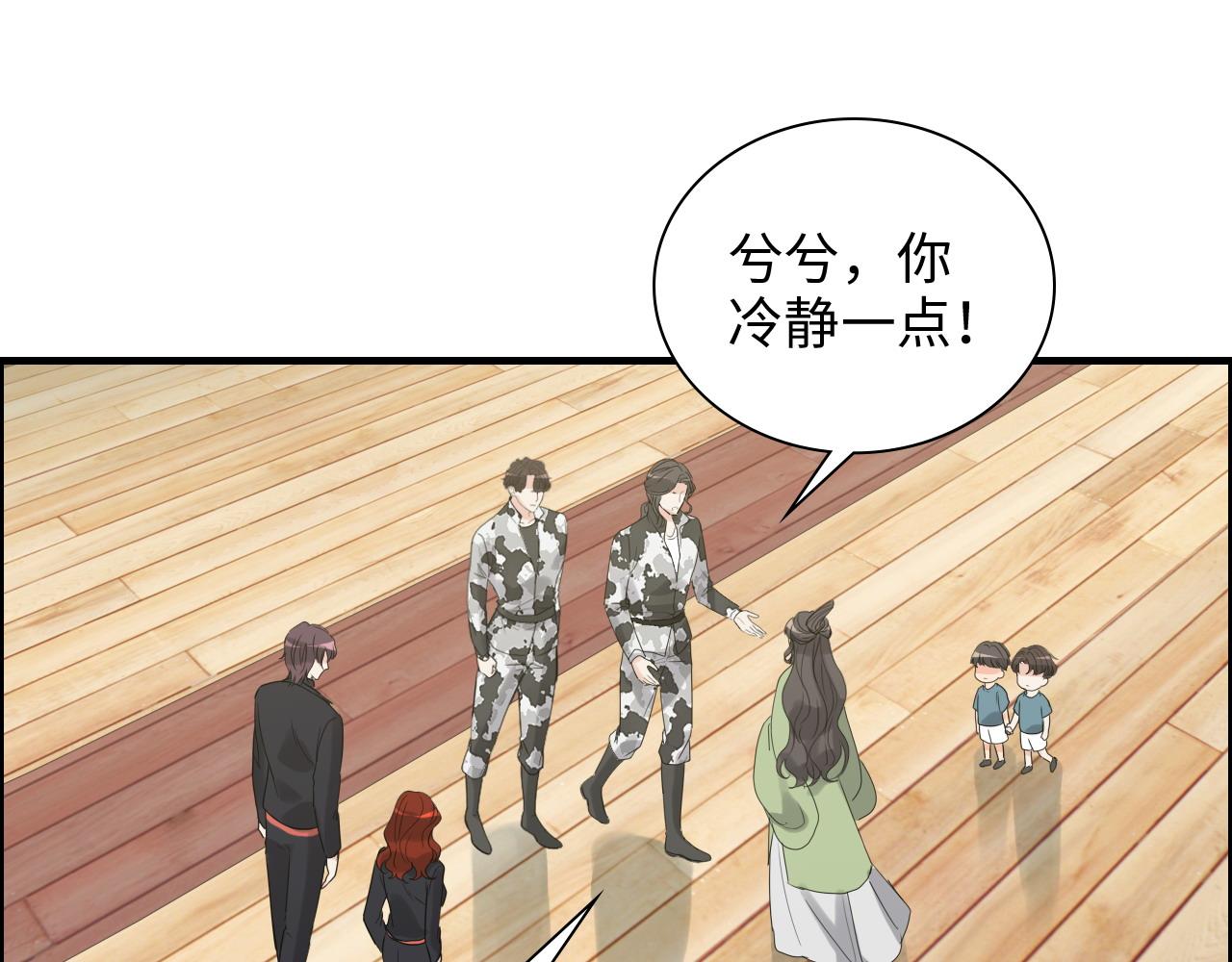 第455话 童言无忌，炸飞你！57