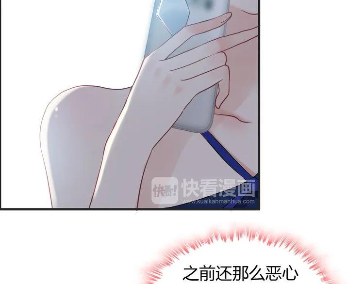 第86话 恶女再次出击36