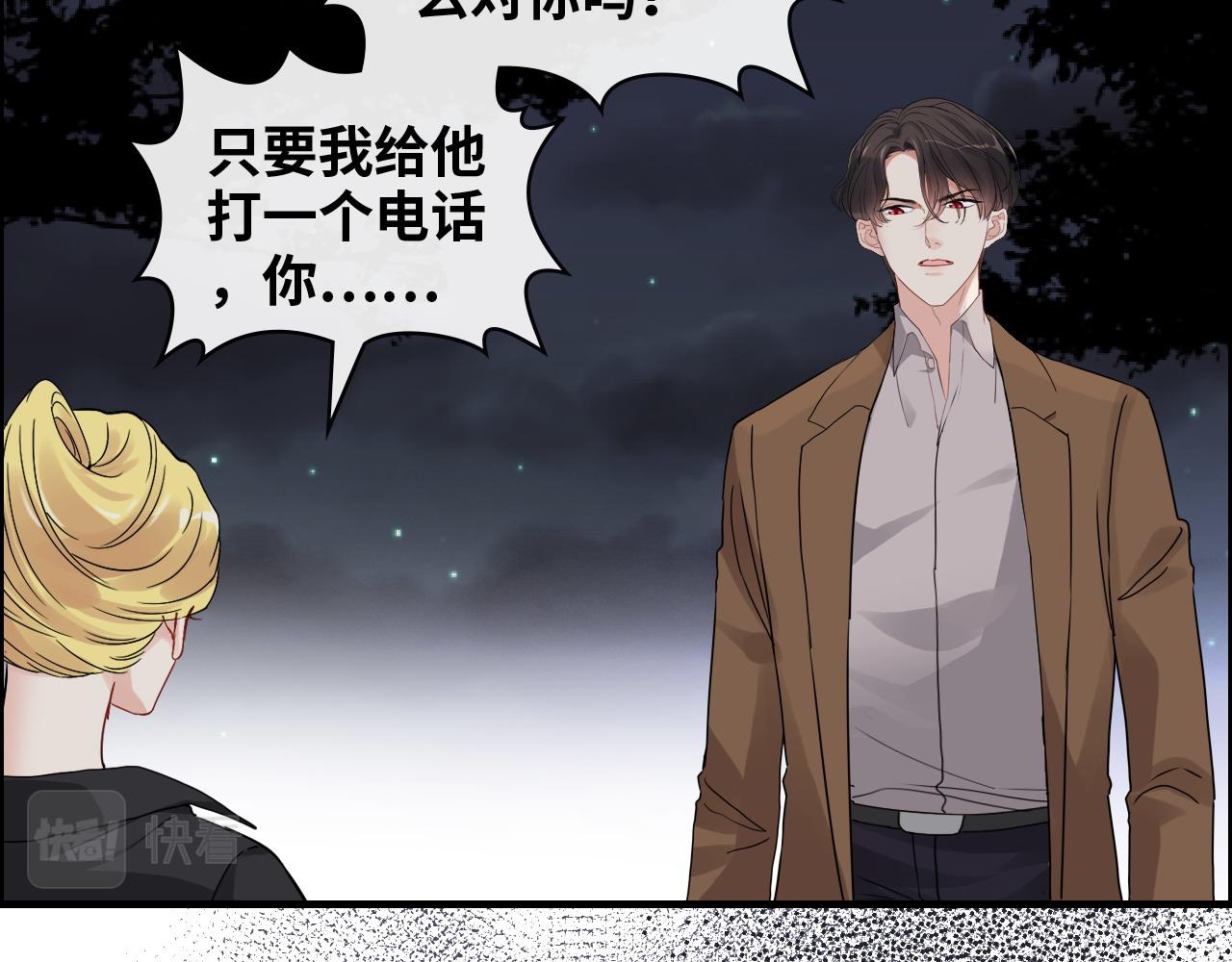 第402话 尹司宸的狠辣121