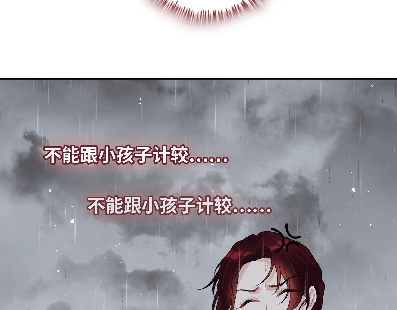 第470话 不要和傻子说话20