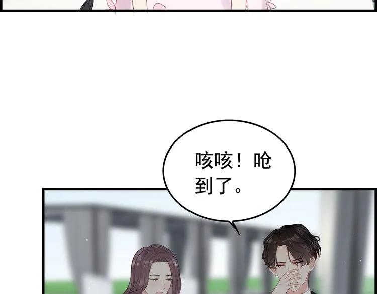 第135话 就是爲了让我难堪？37