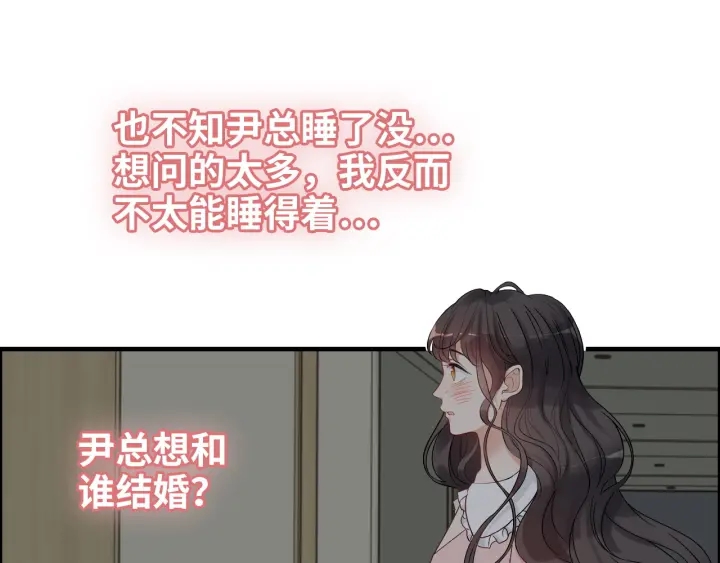 第325话 通往真相的一吻？33