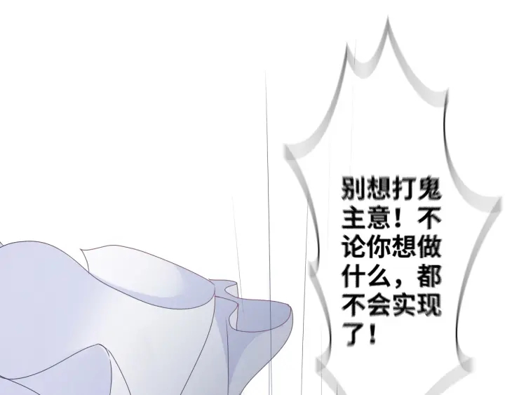 第346话 尹司宸，破门！10