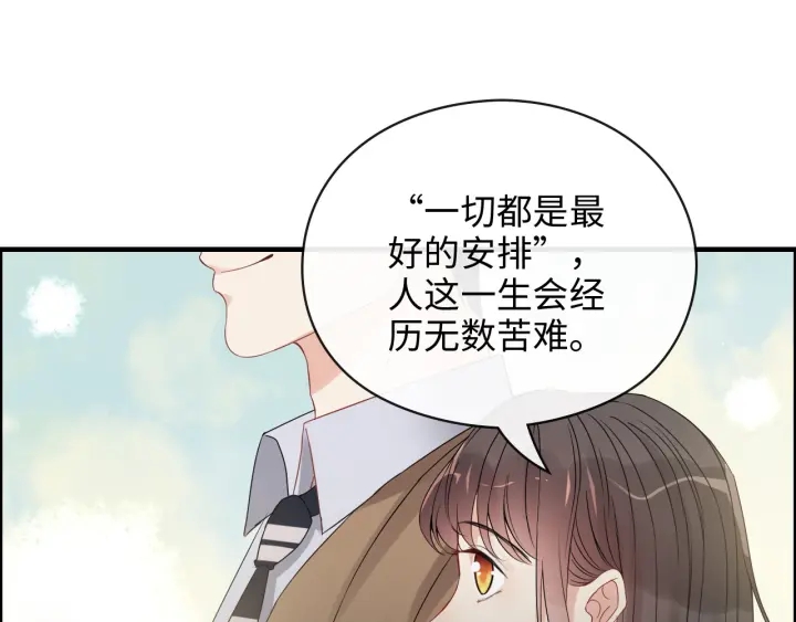 第353话 交代与道别87