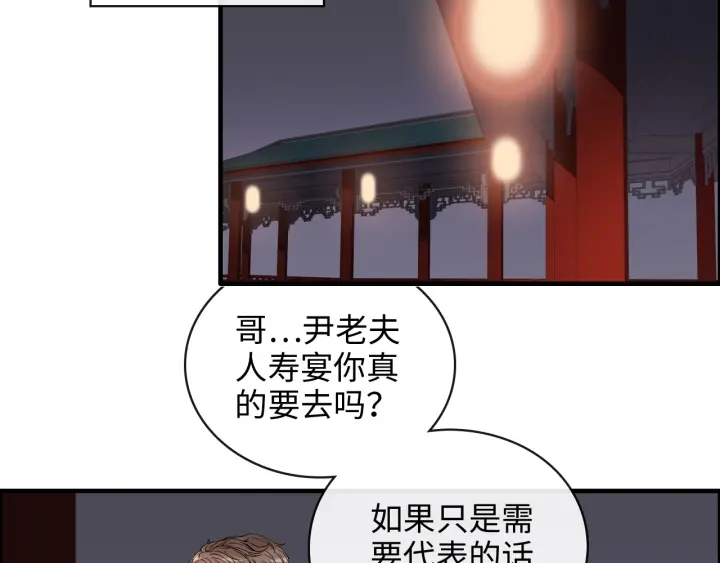 第354话 兮兮，今晚来我家70