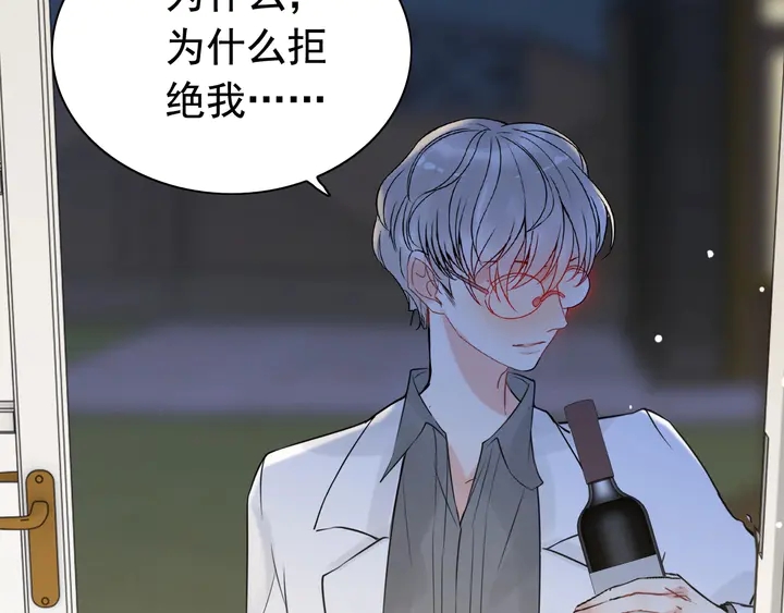 第245话 你真的喜欢她吗14
