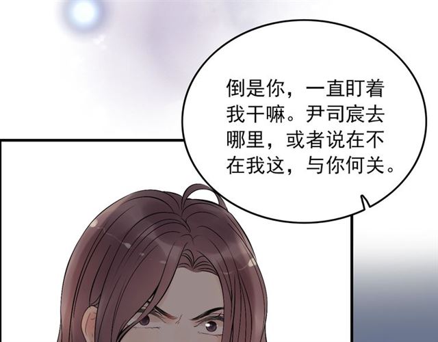 第199话 原配打脸小三！41