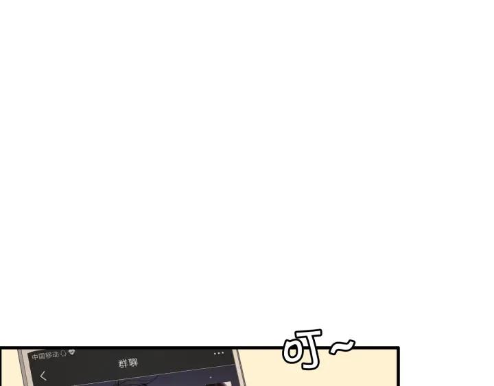 第107话 和总裁抢红包！62