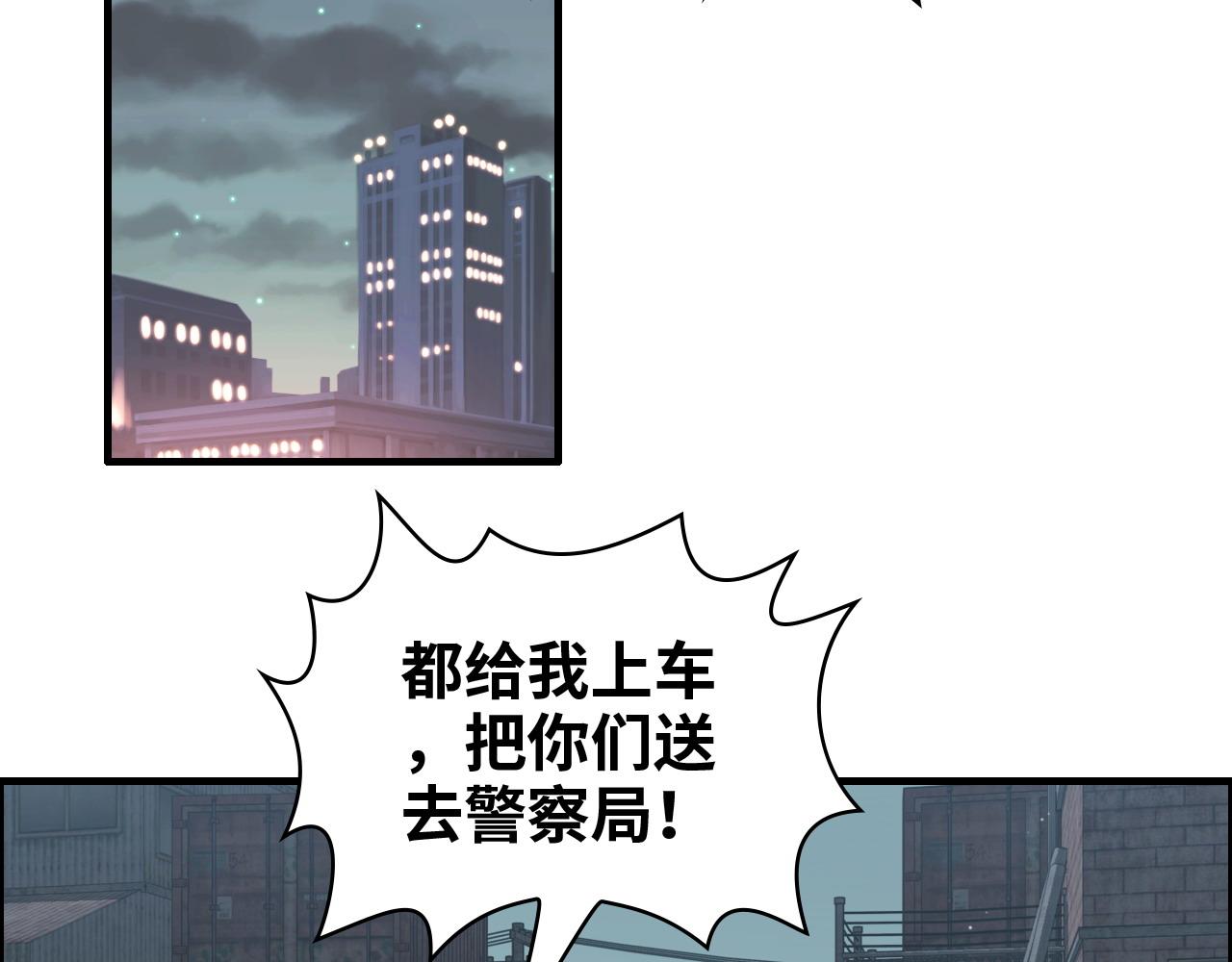 第384话 只有墨总在“躺枪”4