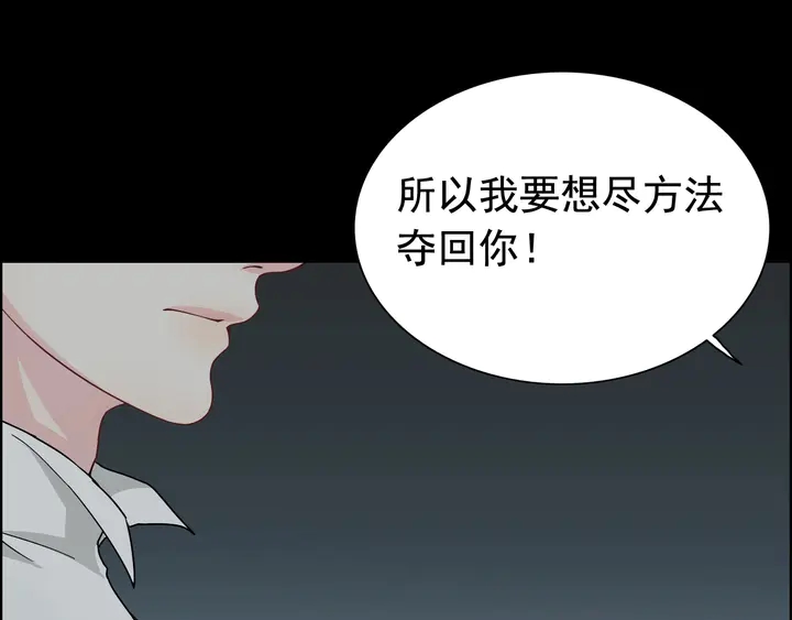 第263话 秘密曝光57