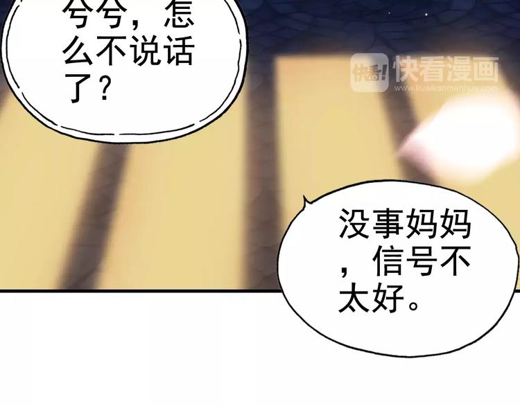 番外  你是我最美的新娘23