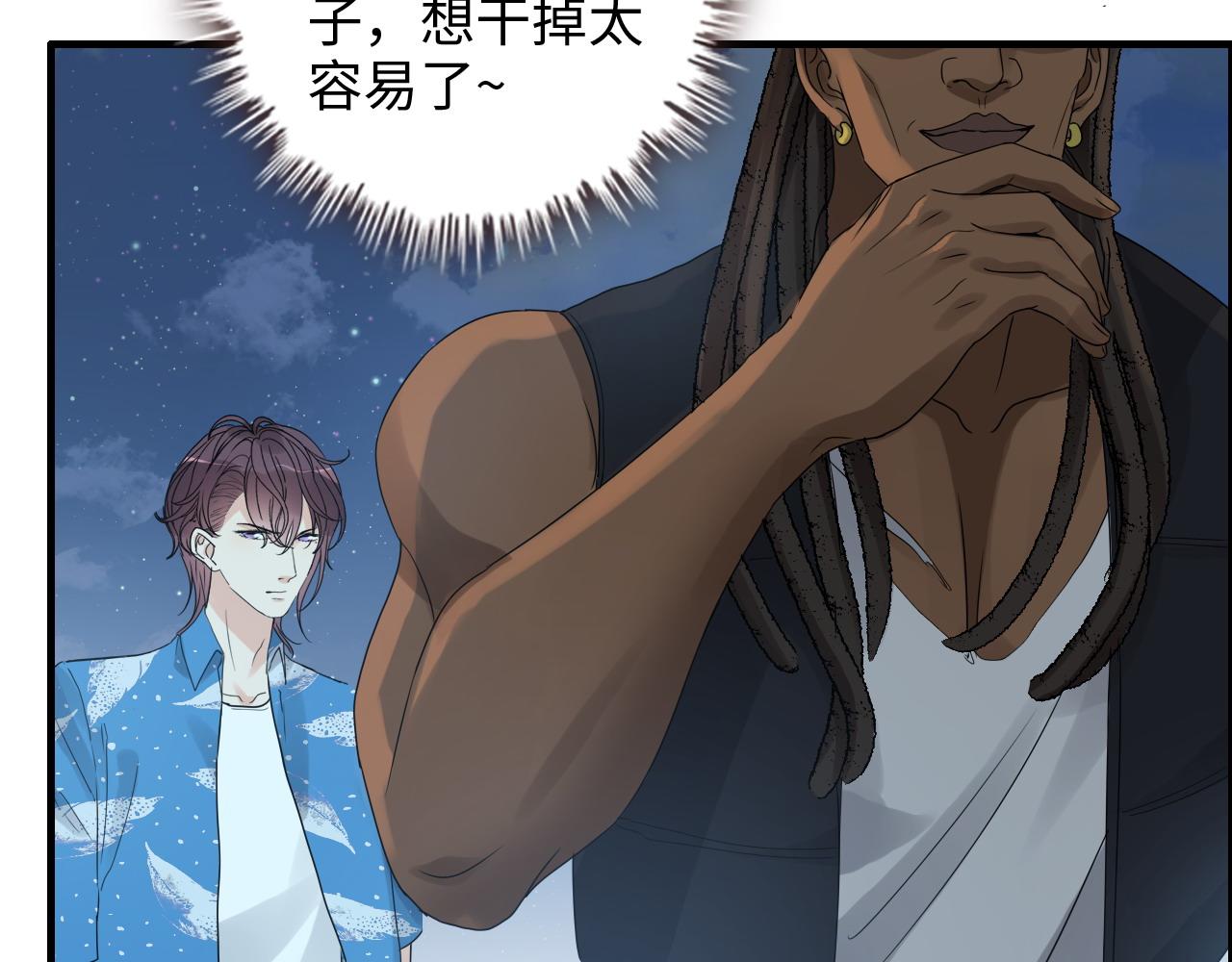 第449话 准备撤离21