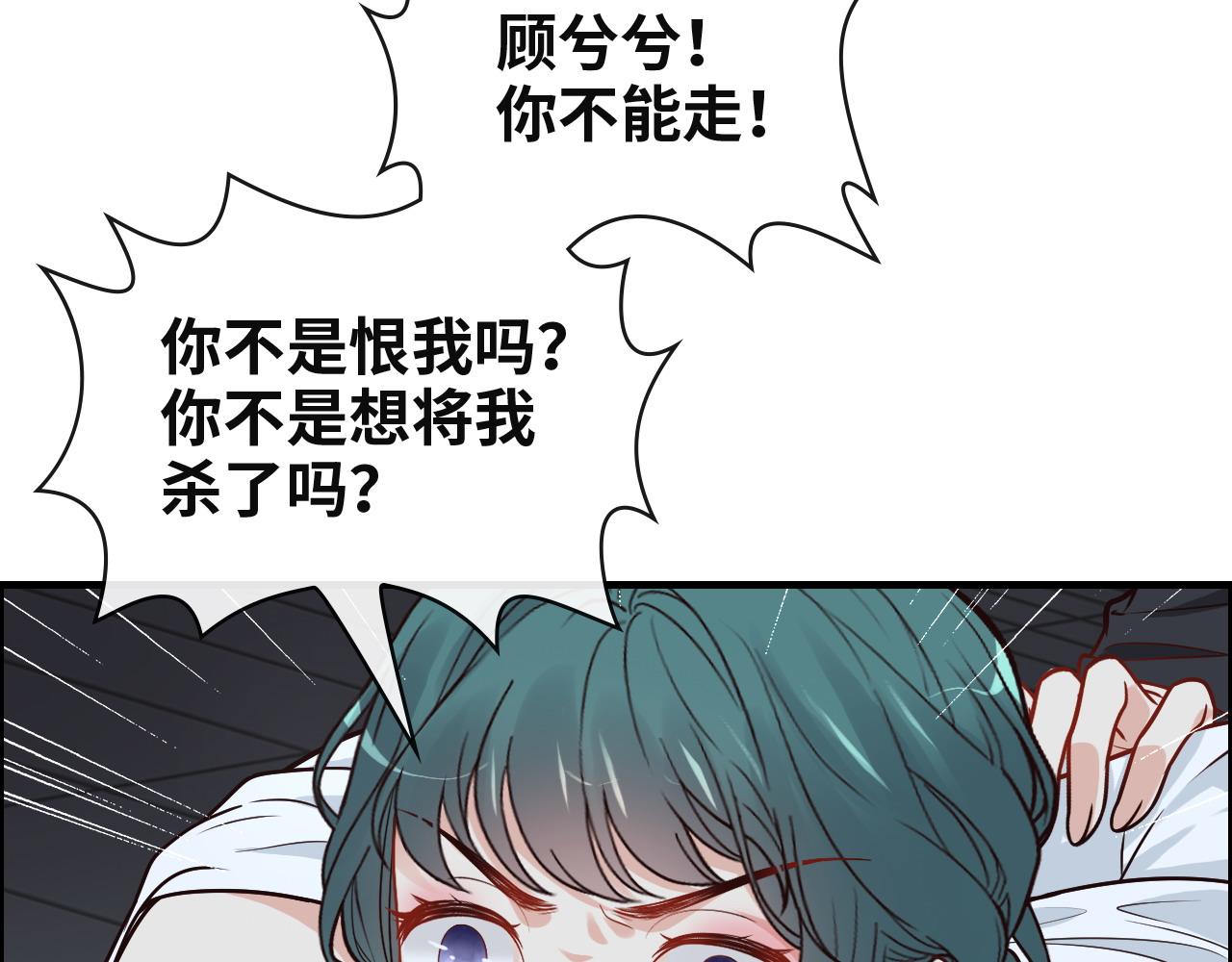 第383话 尹雪沫！出局！75