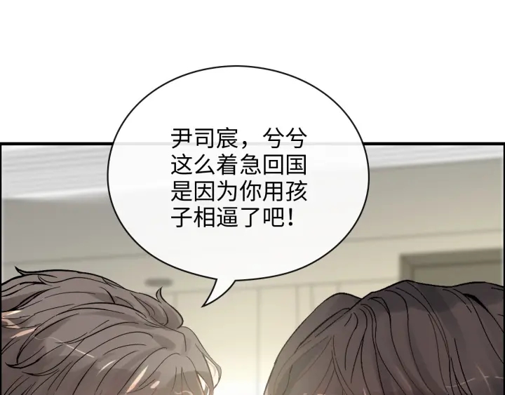 第339话 墨梓忻的抉择6