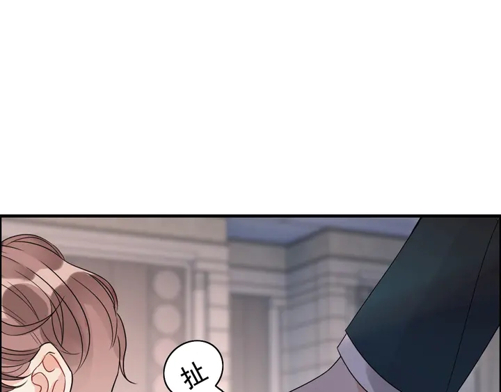 第259话 你愿意做我的舞伴吗77