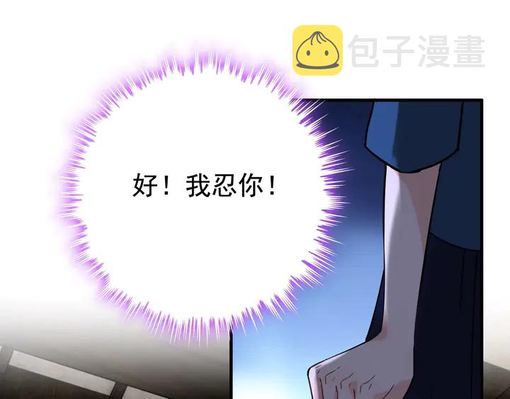 第253话 听说今日有瓜？13