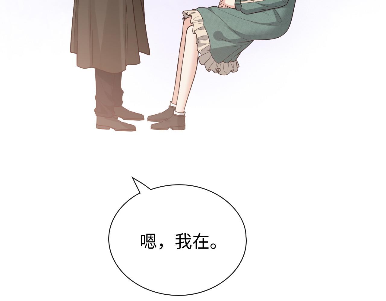 第392话 恢复记忆前的旅行119