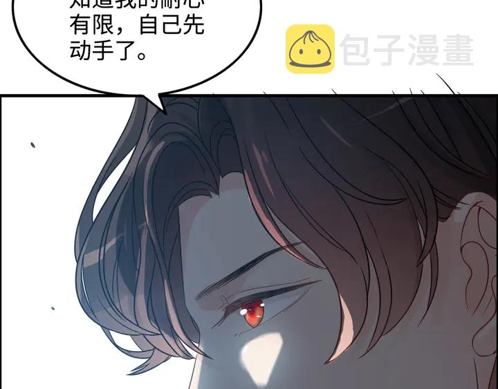 第295话 蒋徽音被家族除名97