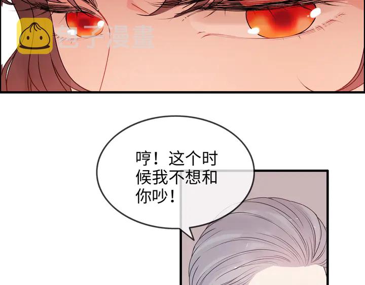 第301话 尹总，放过兮兮吧！62