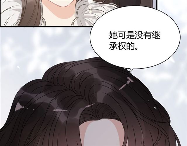 第232话 你太过分了！72