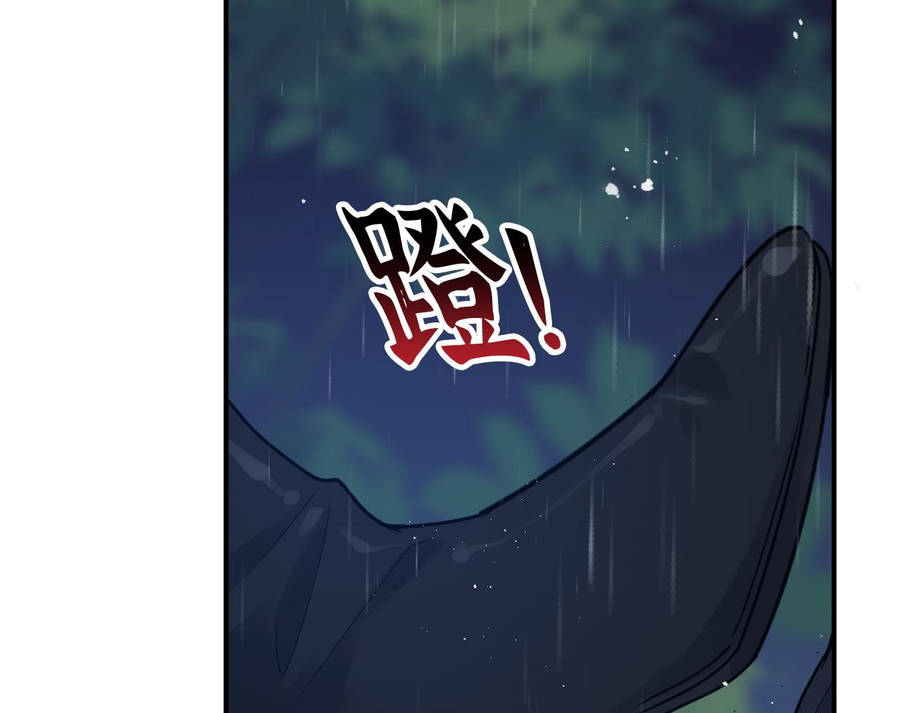 第473话  前有蛇，後有鳄75