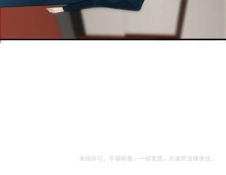 第120话 他的初恋？！82