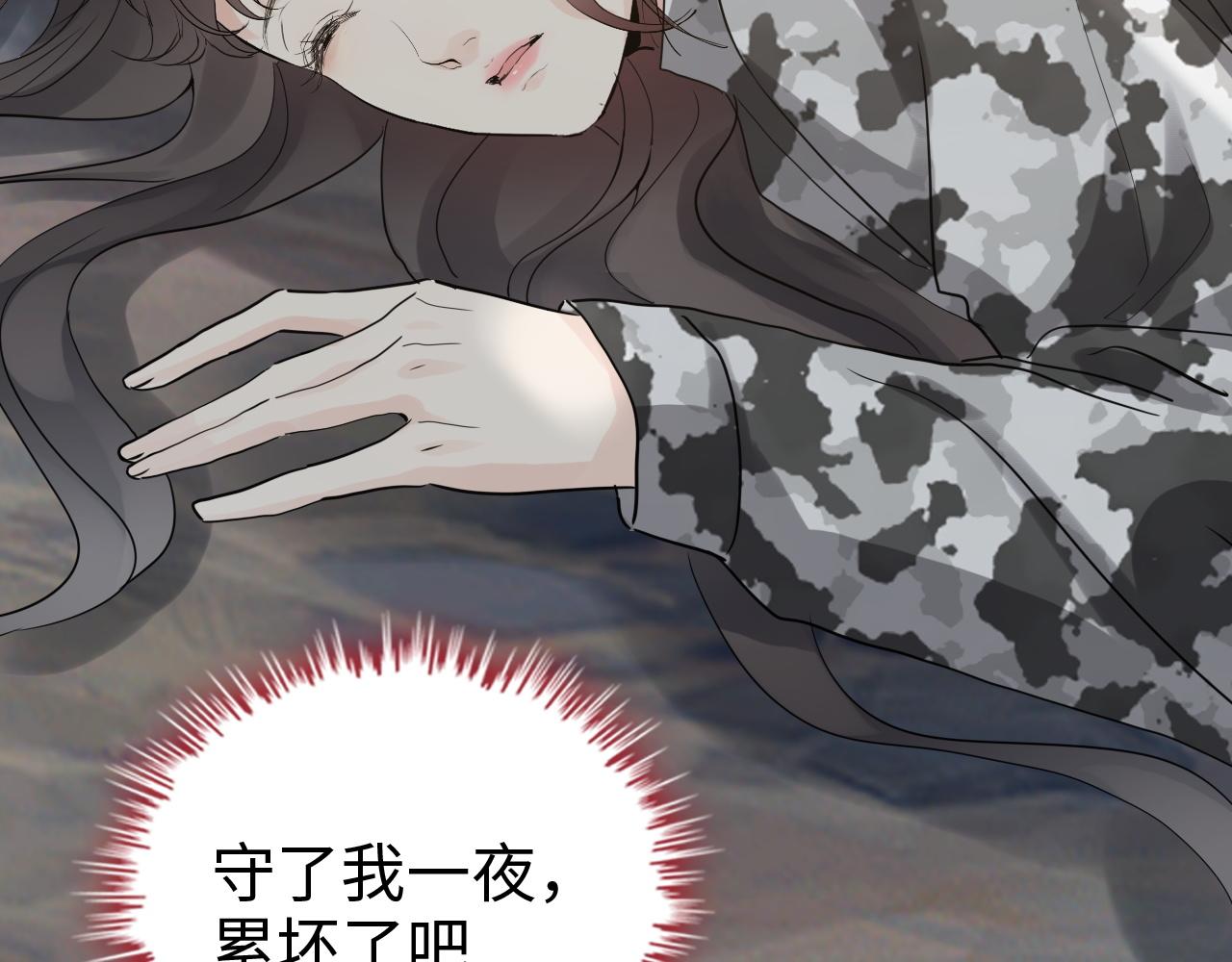 第475话 渐渐被你吸引81