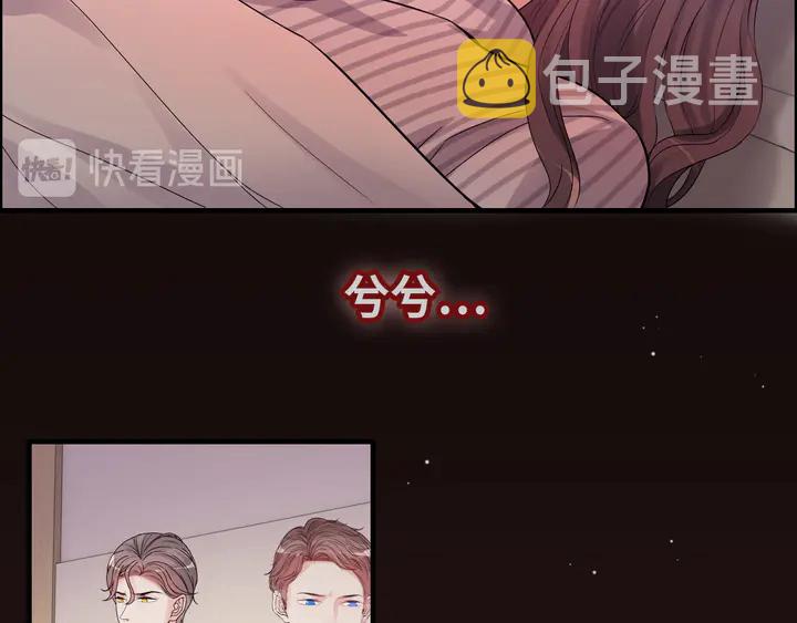 第301话 尹总，放过兮兮吧！17