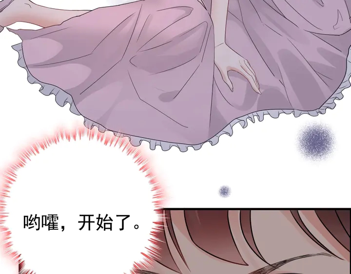 第290话 欺我者自食其果19
