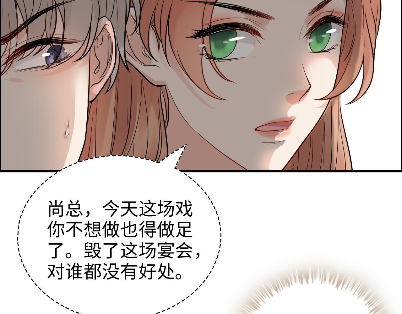 第430话 鸿门宴81